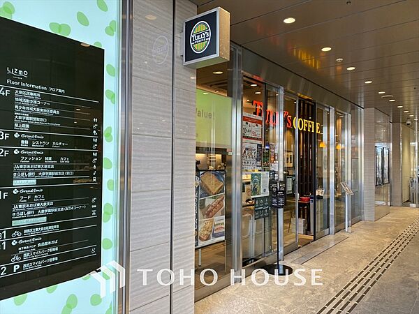 apartment 東京都練馬区東大泉１丁目2-17
地図を見る