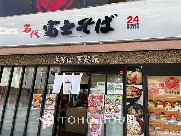 apartment 東京都国分寺市光町１丁目40-3
地図を見る