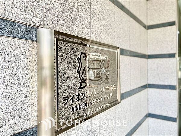 apartment 東京都中野区中央５丁目12-1
地図を見る