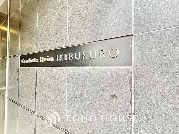 apartment 東京都豊島区池袋２丁目
地図を見る