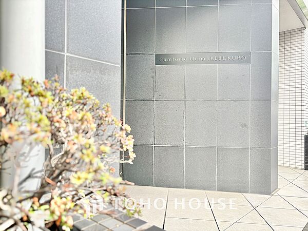 apartment 東京都豊島区池袋２丁目
地図を見る