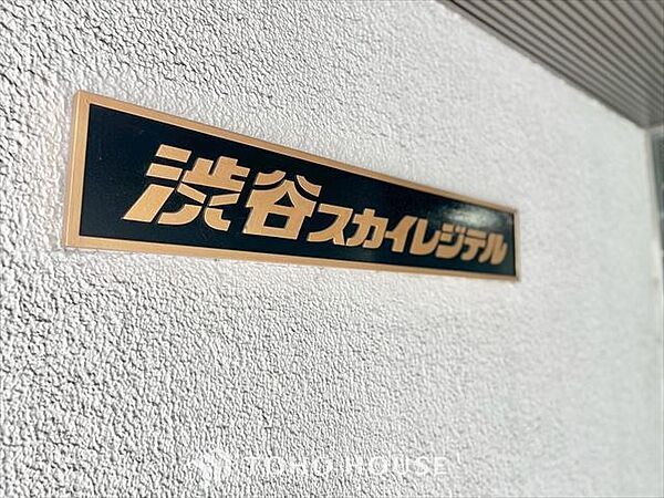 apartment 東京都渋谷区渋谷１丁目20-24
地図を見る