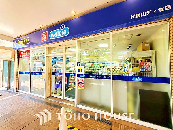 apartment 東京都渋谷区渋谷１丁目20-24
地図を見る