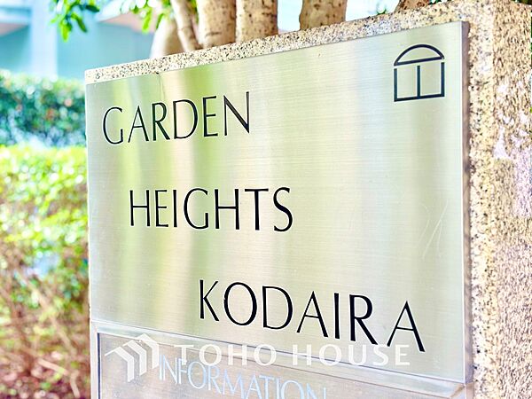 apartment 東京都小平市小川町１丁目445-1
地図を見る