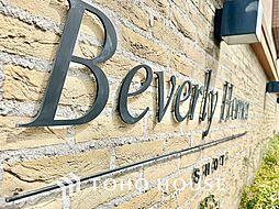 ビバリーホームズ松濤