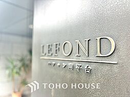 ルフォン南平台