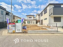 東京都練馬区大泉学園町３丁目