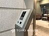 設備：【AUTO　LOCK】◆オートロック機能◆女性やご子息も安心・安全のセキュリティです。