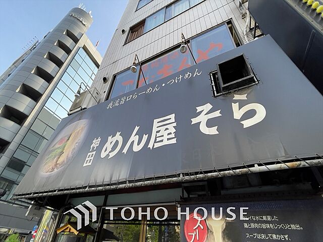 周辺 月島ホームズ 7階/-