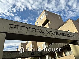 シティパル武蔵野