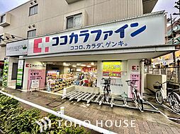 周辺施設の画像