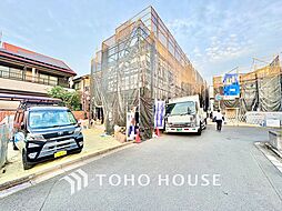 東京都三鷹市上連雀９丁目