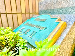 日神パレステージ三鷹