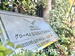 東京都板橋区小豆沢２丁目1-4