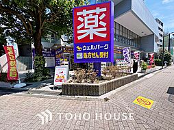 周辺施設の画像