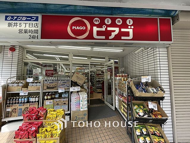 周辺 ディアクオーレ中野文園 1階/-