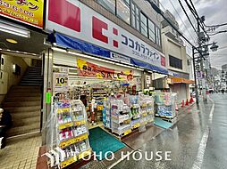 周辺施設の画像