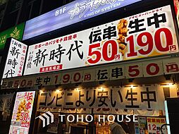 周辺施設の画像