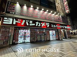 周辺施設の画像