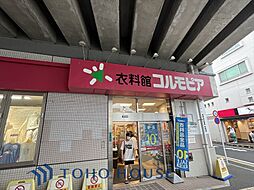 周辺施設の画像