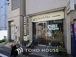 周辺施設の画像