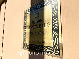 メゾンモンティチェロ弦巻