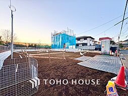 東京都西東京市東町１丁目