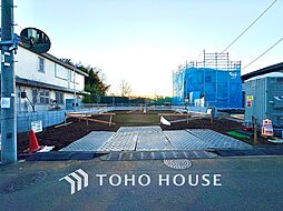 東京都西東京市東町１丁目