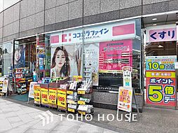 周辺施設の画像