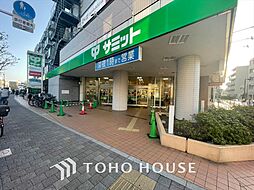 周辺施設の画像