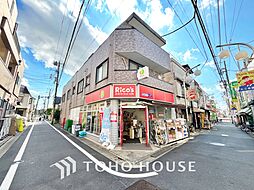 周辺施設の画像