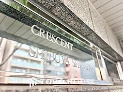 クレッセント渋谷神泉