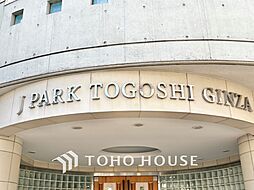 ジェイパーク戸越銀座ブランシェール