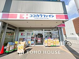 周辺施設の画像