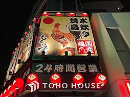 周辺施設の画像