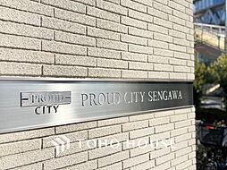 プラウドシティ仙川