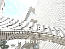 藤和中野コープ