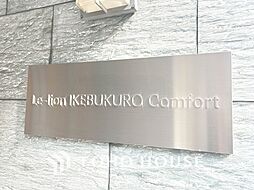 LE−LION　IKEBUKURO　COMFORT