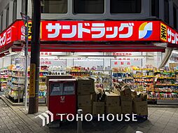 周辺施設の画像