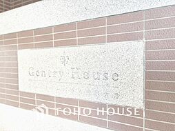 ジェントリーハウス品川大井