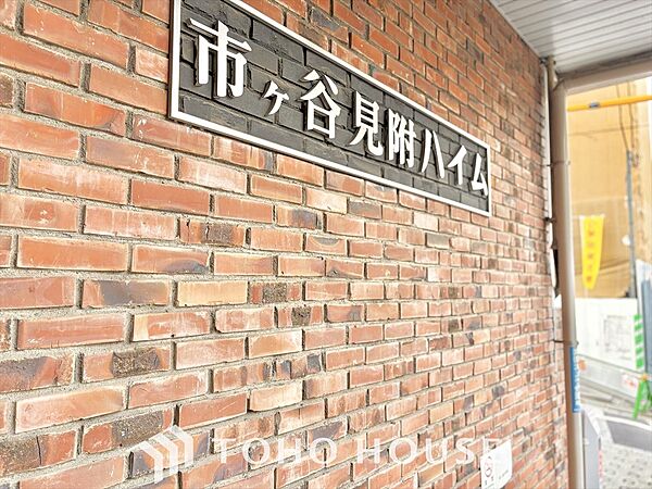 現地に実際に行ってみることでしか感じられないことがたくさんあります。周辺環境や街の雰囲気など、たくさんのことを感じていただけます。