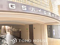 東京都板橋区徳丸１丁目45-11