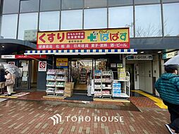 周辺施設の画像