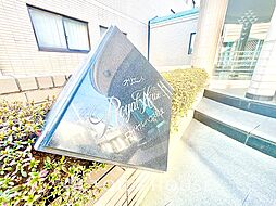 オリエントロイヤルハウス経堂