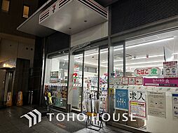 周辺施設の画像