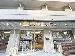 周辺施設の画像