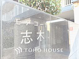 モアコート志木