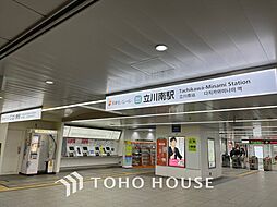 周辺施設の画像