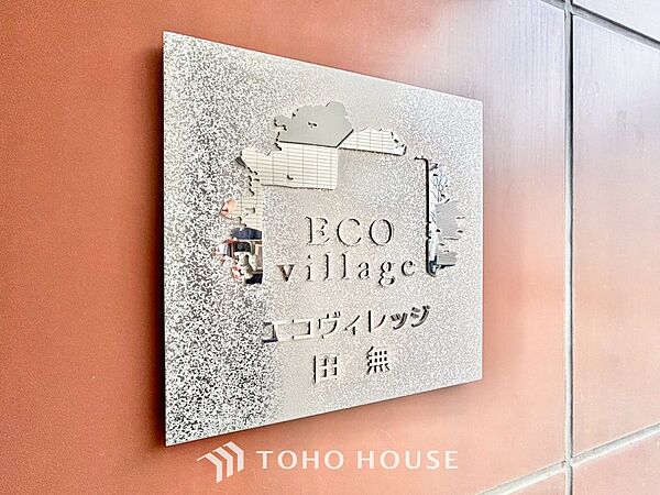 ◆木漏れ日◆の様な採光が優しく足元を照らし、心地いい暮らしの道しるべを写し出す。この空間で過ごす家族との語らいの時間がとても素敵で幸せを感じるかもしれない。