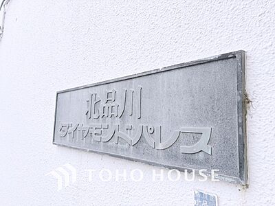 外観：【APPEARANCE】◆ここが居場所◆家族みんなが集うこの場所で、あなただけのＳＴＯＲＹを。あなたが笑い、家族が笑い、幸せが溢れる夢のような毎日を。
